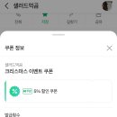샐러드먹곰 이미지