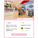 왈츠 동물병원 이미지