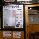 초원정육식당 이미지