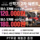 하이바디짐 이미지