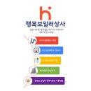 10년 만에 재방문 양산 대승1차 아파트 보일러 설치