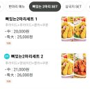 에꿍이치킨 이미지