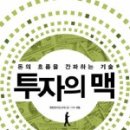 청림자동차정비 이미지