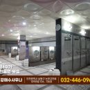 성강해수사우나