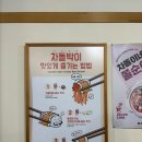 용신로 384 네이버블로그