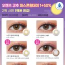 오렌즈 울산대점 이미지