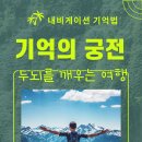 궁전노래노래 이미지