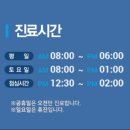 광주 보건증 발급 병원 광산구 첨단 우덕수내과