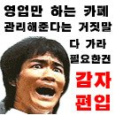 독학사 [상담내용] 1학년 학점은행제 일반편입 이미지