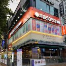 으뜸50안경 오목교점 이미지