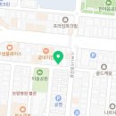 호연찜전문 이미지