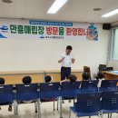 만흥 이미지