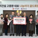 (주)나눔건설 케이에스피뉴스