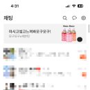 비즈멘토주
