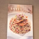 포천일동 매운 족발 비빔면 하나씩 골라 먹는 마왕 족발