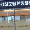 도담메디