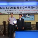 토마토 당구클럽 이미지