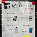 이순신을 커피로 만난다! 중구에 뜬 이색 카페 '1545 COFFEE' 3곳 이미지