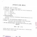 건축사사무소 건우 이미지