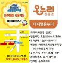 아이바바 안경(금촌점) 이미지