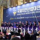 ㈜국제산업 이미지