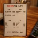 국가대표김치찌개전문점 이미지