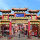 차이나타운 이미지