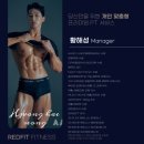 레드핏 휘트니스 이미지