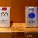 솔, 도라지 담배 이미지