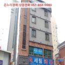 우곡로-2 네이버블로그