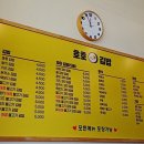 호호김밥 이미지