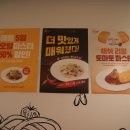 미태리부산화명점 이미지