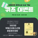 끌림이노베이션