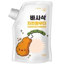 아이엠 치킨