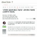 레브골프청담