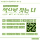 청년스테이션 청년활력공간 이미지