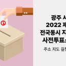 서구장애인복지관체력단련실 이미지