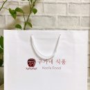 밥도둑 태안 구운감태 명절선물세트 선물해보세요!!