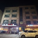 (주)파티 | 신림파티~* 로테이션 파티 다녀온 후기 >_<