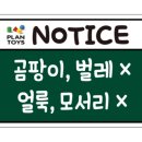 플랜 티 이미지