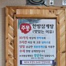 주몽가든맛집 이미지