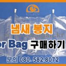 대한켐랩 이미지