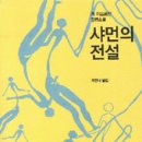 본질을 묻다 이미지