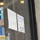 [인천/연수동] 가성비 횟집으로 인정하는 어마머마해 후기