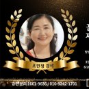 한국건강교육 이미지