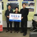 희망반점 이미지