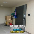 수루배6단지 북측 네이버블로그