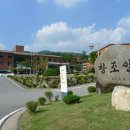 한국폴리텍Ⅲ대학 원주캠퍼스