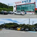 향수식당 | 우연히 들어간 옥천 맛집 향수한우자율식당 | 한우갈비탕 내돈내산 솔직후기