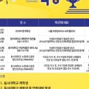 동아디자인인쇄